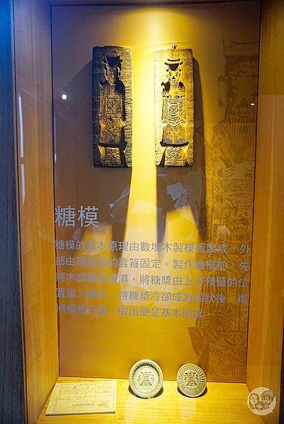 台中親子景點太陽餅博物館DSC02922-2.jpg