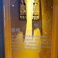 台中親子景點太陽餅博物館DSC02922-2.jpg
