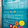 台中親子景點太陽餅博物館DSC02932-2.jpg
