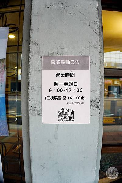 台中親子景點太陽餅博物館DSC02952-2.jpg