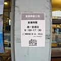台中親子景點太陽餅博物館DSC02952-2.jpg