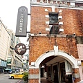 台中親子景點太陽餅博物館DSC02954-2.jpg