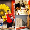 台中親子景點太陽餅博物館page.jpg