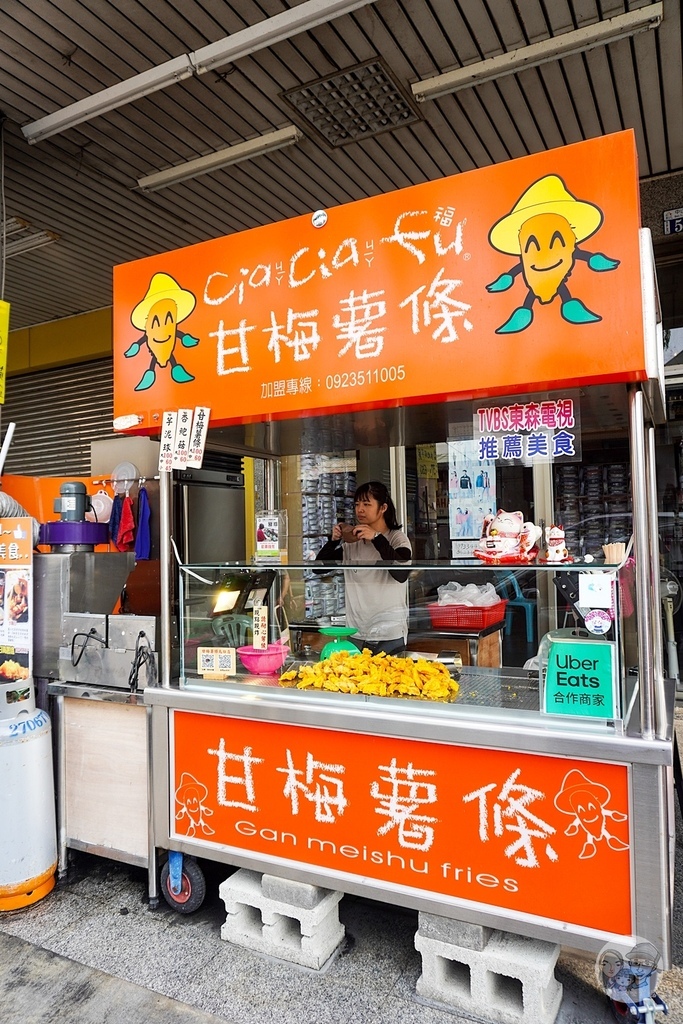 台中烏日美食Cia Cia fu甘梅薯條酥炸地瓜薯條杏鮑菇銅板價美味炸物DSC04646-2.jpg