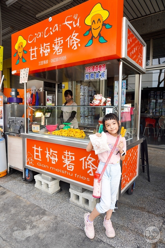 台中烏日美食Cia Cia fu甘梅薯條酥炸地瓜薯條杏鮑菇銅板價美味炸物DSC04692-2.jpg