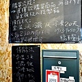 台中烏日美食橋本木材麵包誠實商店DSC04602-2.jpg