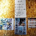 台中烏日美食橋本木材麵包誠實商店DSC04603-2.jpg