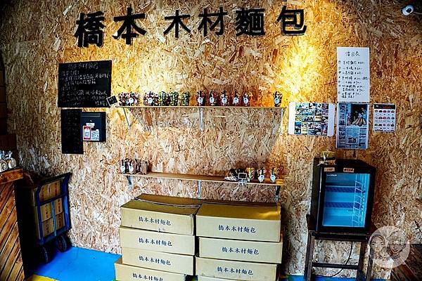 台中烏日美食橋本木材麵包誠實商店DSC04625-2.jpg