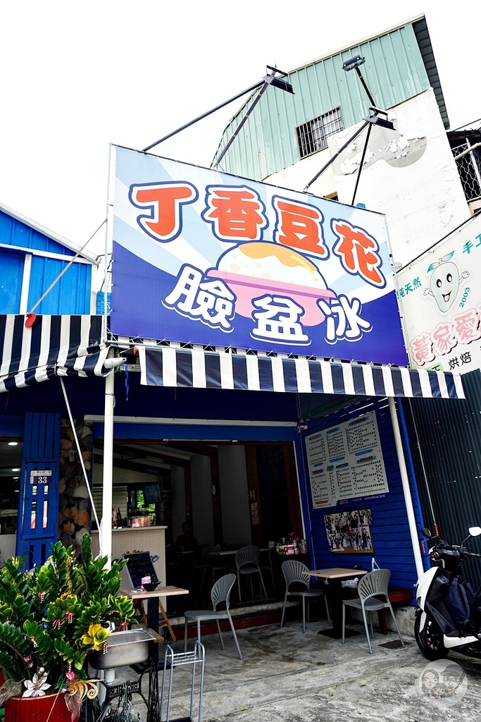 台中北屯美食丁香豆花太平遊樂大樓老店DSC05351-2.jpg