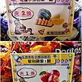 台中北屯一日遊行程推薦親子遊 沙發馬鈴薯page11.jpg