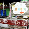 台中北屯一日遊行程推薦親子遊步道DSC05701.JPG