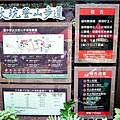 台中北屯一日遊行程推薦親子遊步道DSC05758.JPG