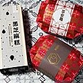 板橋名產少女A李亭香平安龜黃金龜DSC05802-2.jpg