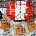 板橋名產少女A李亭香平安龜黃金龜DSC05811-2.jpg