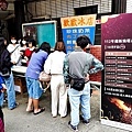 馬祖活動2023秋慶鐵板燒塔節表演活動DSC06229-2.jpg