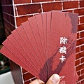 馬祖活動2023秋慶鐵板燒塔節表演活動DSC06216-2.jpg