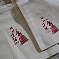 馬祖活動2023秋慶鐵板燒塔節表演活動DSC06263-2.jpg
