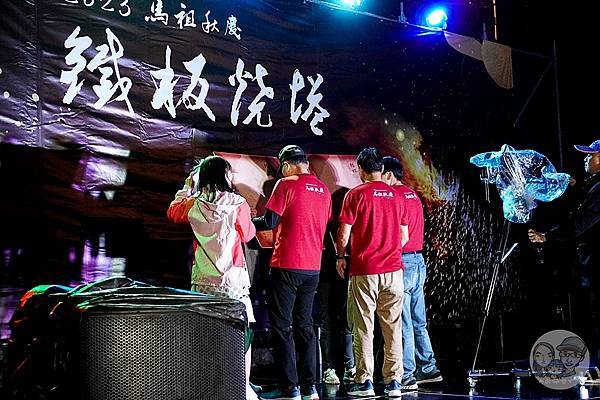 馬祖活動2023秋慶鐵板燒塔節表演活動DSC06589-2.jpg