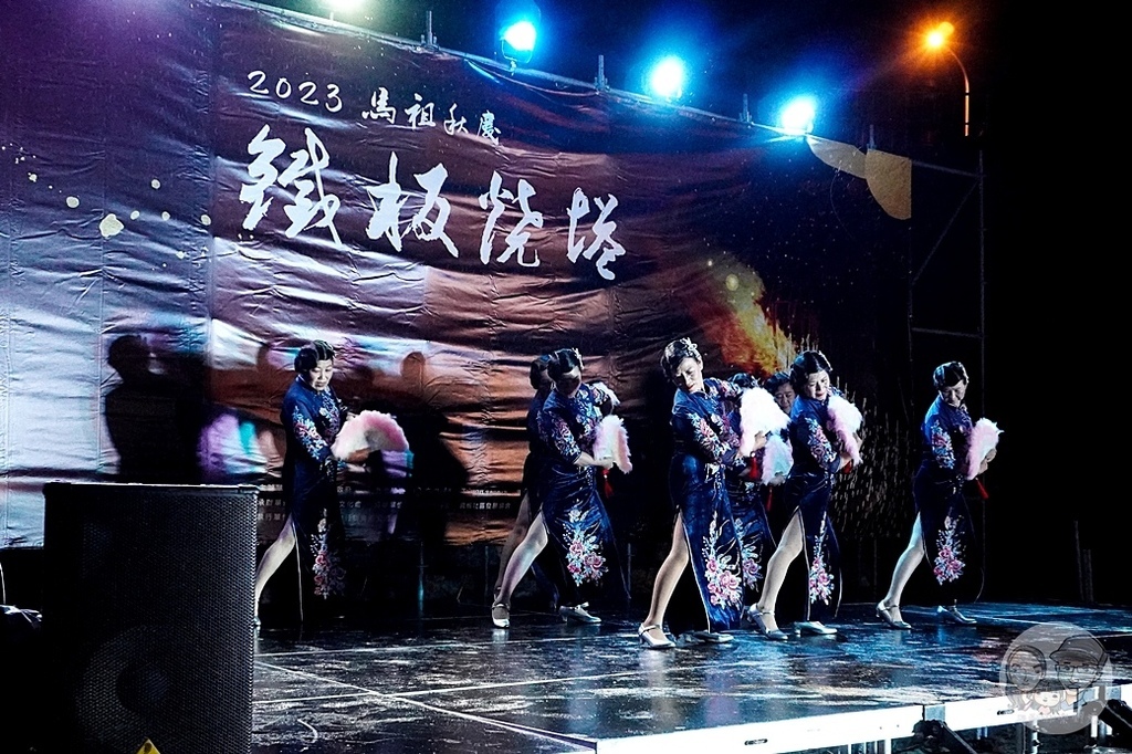 馬祖活動2023秋慶鐵板燒塔節表演活動DSC06727-2.jpg