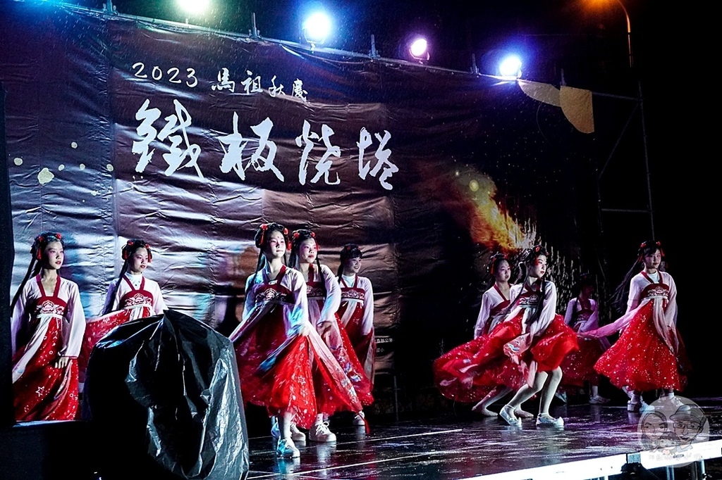 馬祖活動2023秋慶鐵板燒塔節表演活動DSC06755-2.jpg