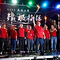 馬祖活動2023秋慶鐵板燒塔節表演活動DSC06603-2.jpg
