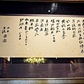 台中無菜單私廚料理春韭精誠店 黃金雞湯DSC07048-2.jpg