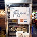 十甲黃昏市場人氣小吃麻豆李助碗粿DSC09094-2.jpg
