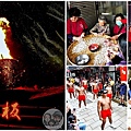馬祖活動2023秋慶鐵板燒塔節表演活動PAGE.jpg