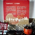 馬祖景點仁愛村金板境天后宮鐵板天后宮DSC06096-2.jpg