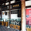 馬祖景點仁愛村金板境天后宮鐵板天后宮DSC06133-2.jpg