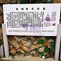 馬祖景點仁愛村金板境天后宮鐵板天后宮DSC06175-2.jpg