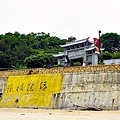 馬祖景點仁愛村金板境天后宮鐵板天后宮DSC06198-2.jpg