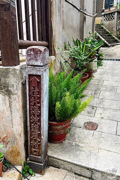 馬祖景點仁愛村金板境天后宮鐵板天后宮DSC06208-2.jpg