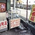 新社美食協中街阿婆炸香菇新社花海DSC08388-2.jpg