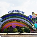台中活動2023新社花海暨臺中國際花毯節DSC08327-2.jpg