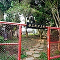 台中景點新社水頭神木意德廟福德正神DSC08552-2.jpg