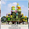 台中景點新社馬力埔彩繪張家古厝page.jpg