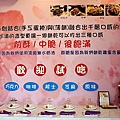 台中美食新社旺來手工千層脆餅DSC08375.JPG