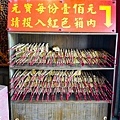 馬祖境天后宮媽祖靈穴媽祖巨神像DSC07315-2.jpg