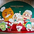 2023 台中活動kakao friends christmas partyDSC08779-2.jpg