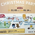 2023 台中活動kakao friends christmas partyIMG_8405-2.jpg