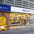 2023 台中活動kakao friends christmas partyDSC08930-2.jpg