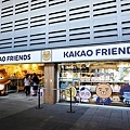 2023 台中活動kakao friends christmas partyDSC08937.jpg