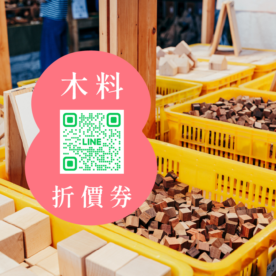 台中太平活動│2023木工市集MOKKO Market Ta