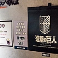 2023 台中活動 進擊的巨人快閃店草悟道DSC08702-2.jpg