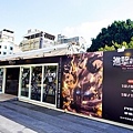 2023 台中活動 進擊的巨人快閃店草悟道DSC08718-2.jpg