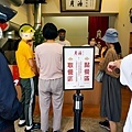 彰化鹿港老店月源鹹煎炸原大明路鹹煎炸DSC09382-2.jpg