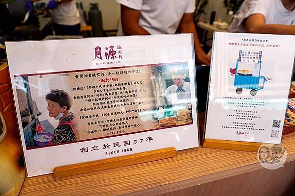 彰化鹿港老店月源鹹煎炸原大明路鹹煎炸DSC09386-2.jpg