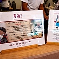 彰化鹿港老店月源鹹煎炸原大明路鹹煎炸DSC09386-2.jpg
