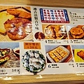 彰化鹿港老店月源鹹煎炸原大明路鹹煎炸DSC09390-2.jpg
